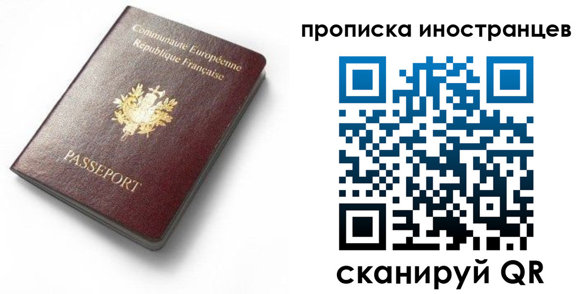 регистрация для дет. сада в Звенигороде
