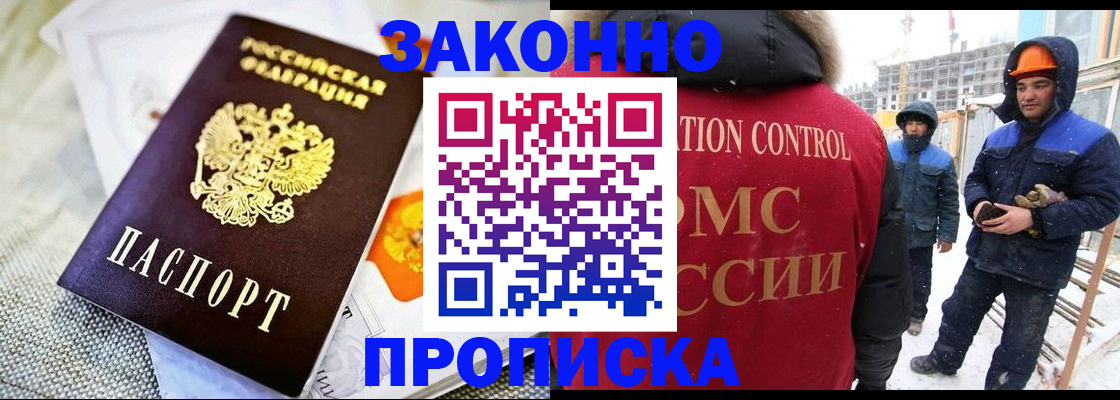 регистрация для дет. сада в Звенигороде